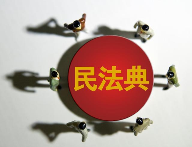 律師帶你看民法典，新增人格權(quán)編是最大創(chuàng)新，性騷擾將構(gòu)成侵權(quán)